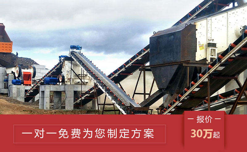 时产60吨小型石料生产线报价